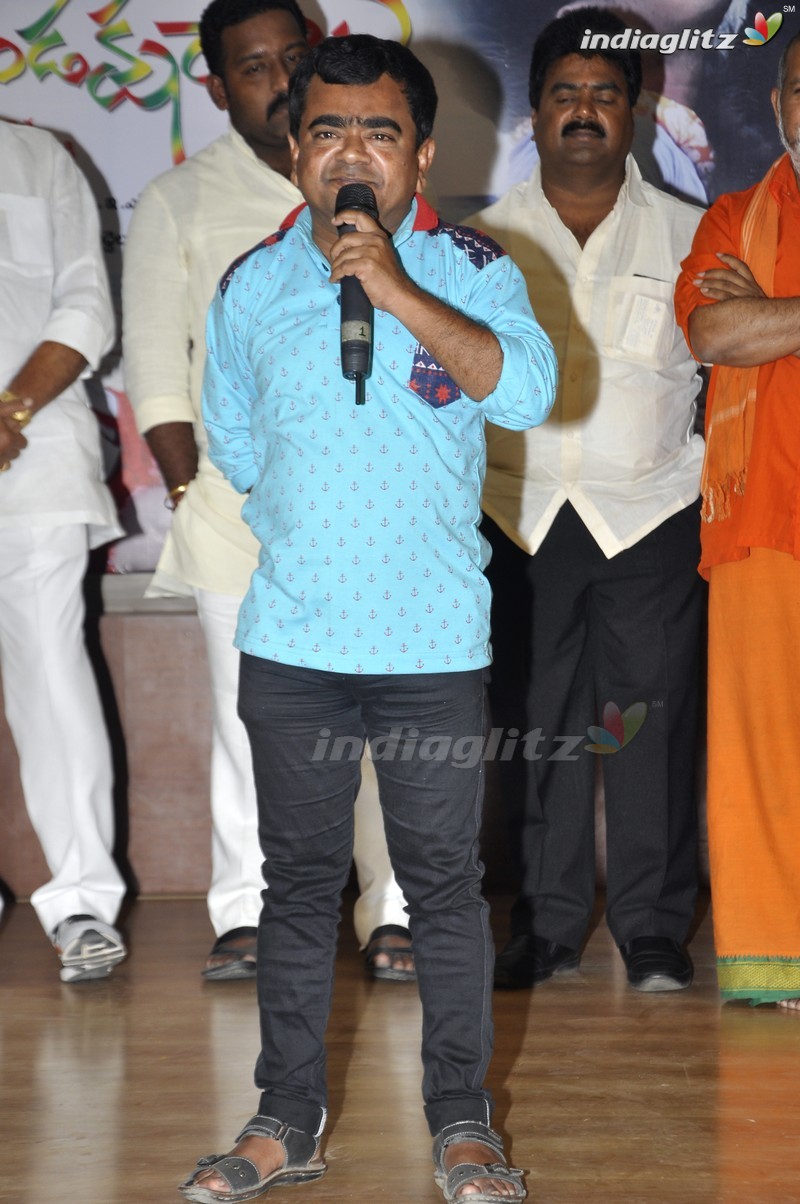 'Rendaksharalu' Audio Launch