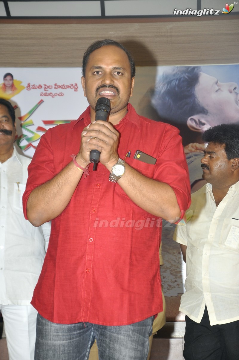 'Rendaksharalu' Audio Launch