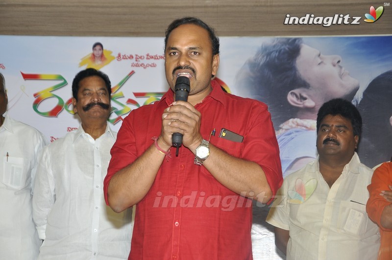 'Rendaksharalu' Audio Launch