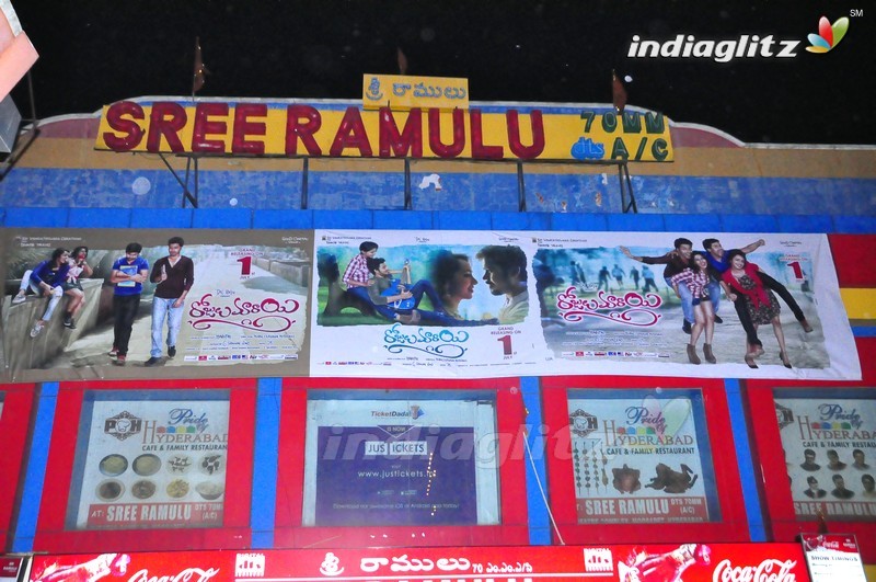 'Rojulu Marayi' Premiere Show @ Sri Ramulu Theatre