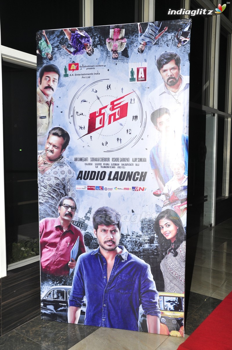 'Run' Audio Launch (Set-1)