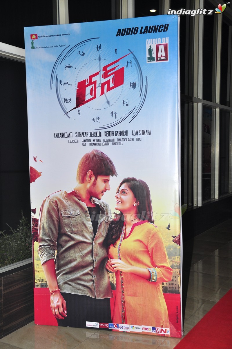 'Run' Audio Launch (Set-1)