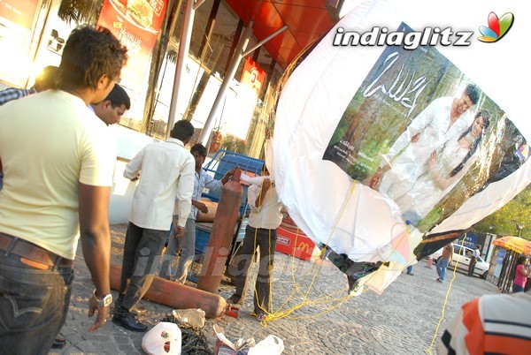 'Rushi' Baloon Launched