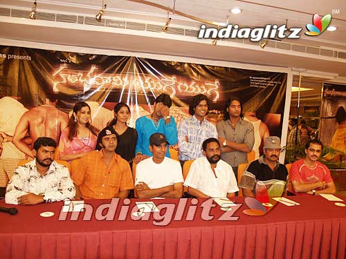 'Sambhavami Yuge Yuge' Press Meet
