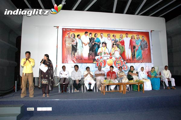 'Sandhya' Audio Launch