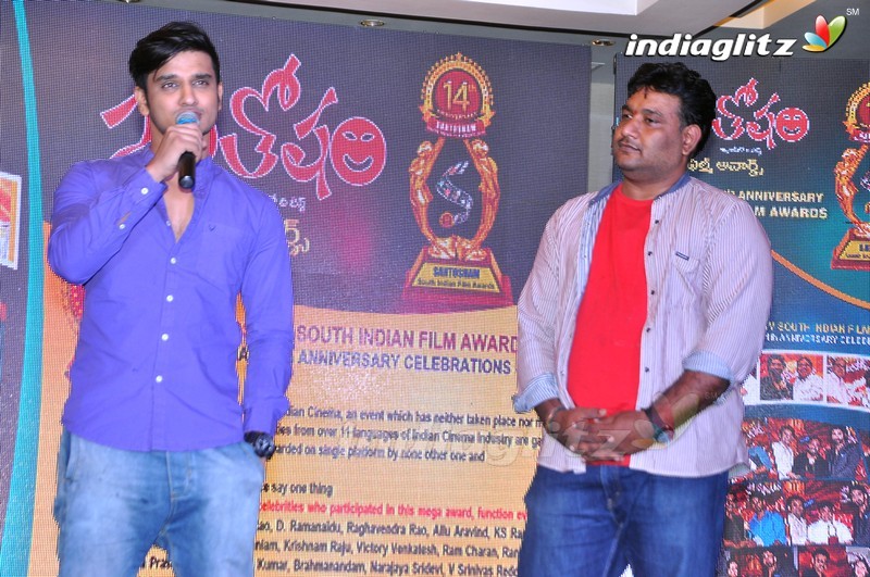 Santosham Awards 2016 Curtain Raiser Press Meet