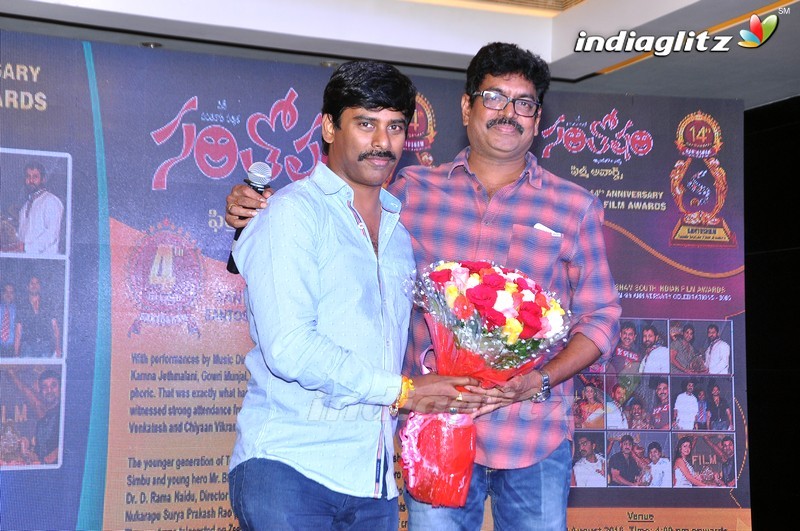 Santosham Awards 2016 Curtain Raiser Press Meet