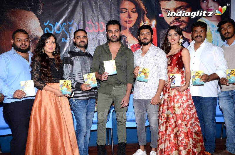 'Sarvasvam' Audio Launch
