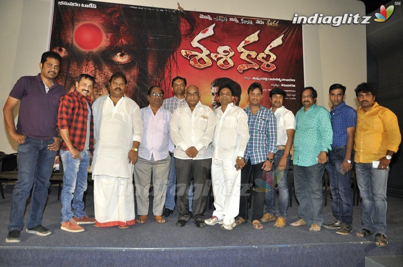 'Sasikala' Trailer Launch