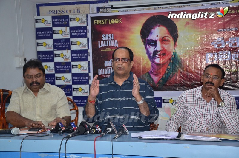 'Sasi Lalitha' First Look Launch