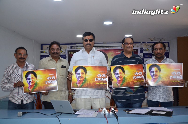 'Sasi Lalitha' First Look Launch