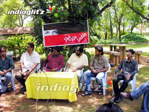 'Satyam Sivam Sundaram' Press Meet