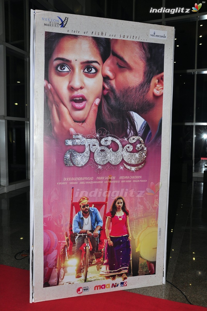 'Savithri' Audio Launch (Set-1)