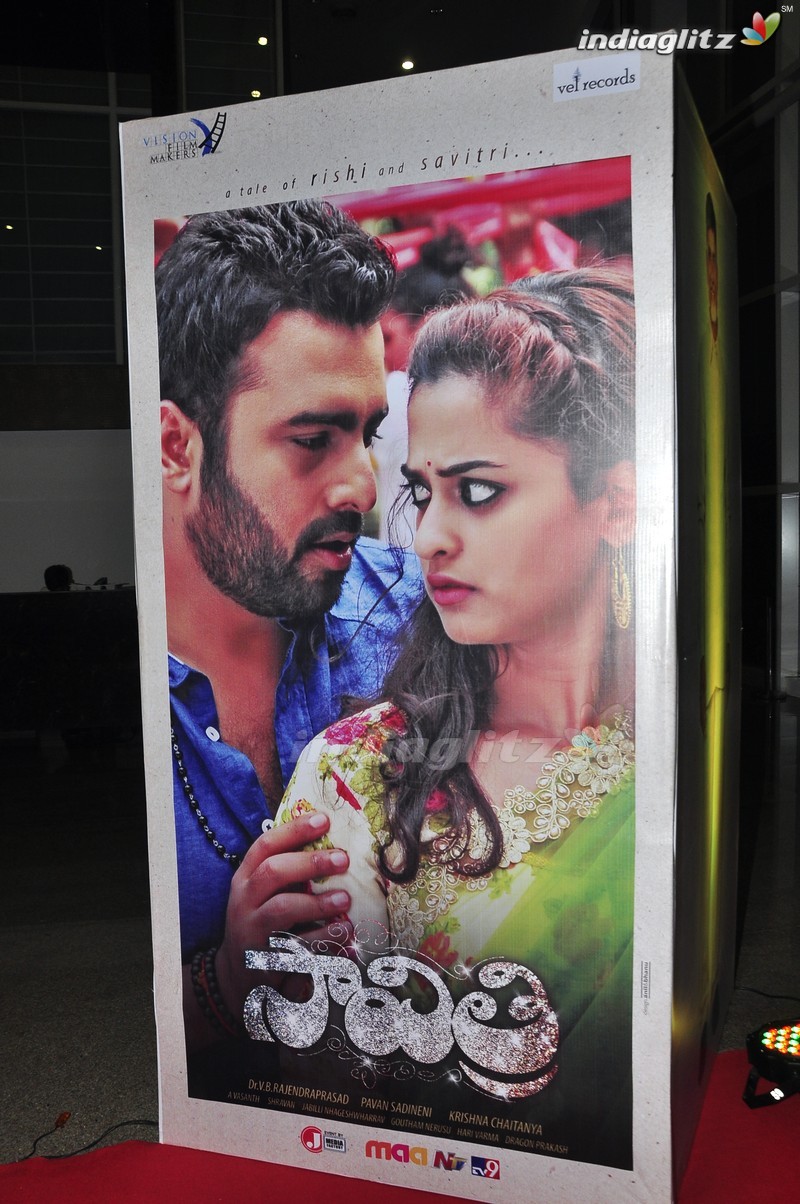 'Savithri' Audio Launch (Set-1)