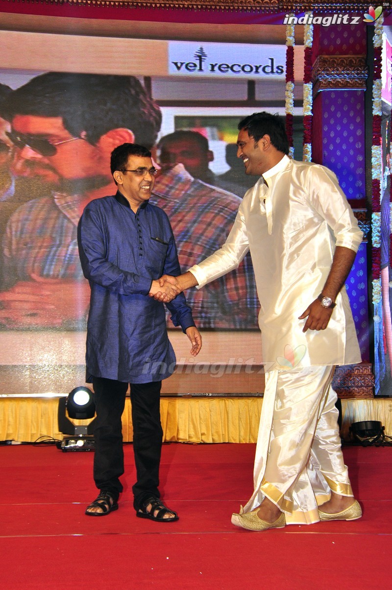 'Savithri' Audio Launch (Set-1)