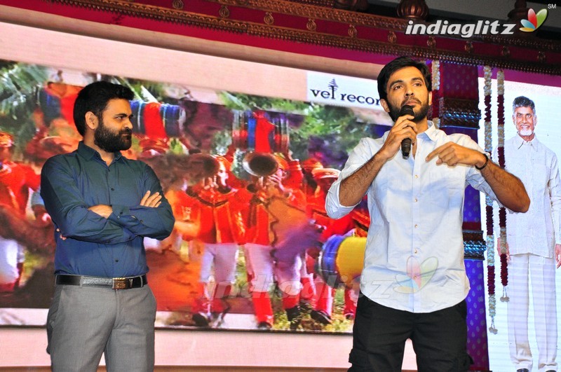 'Savithri' Audio Launch (Set-2)