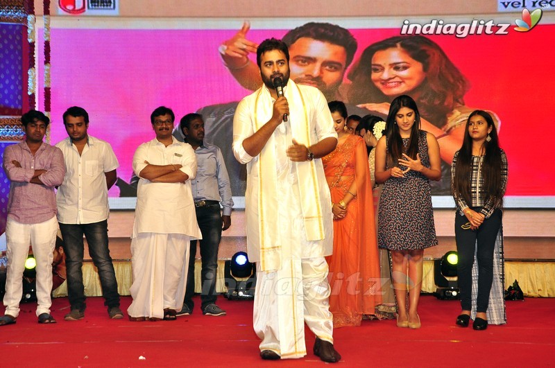 'Savithri' Audio Launch (Set-2)