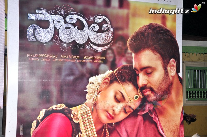 'Savitri' Song Launch