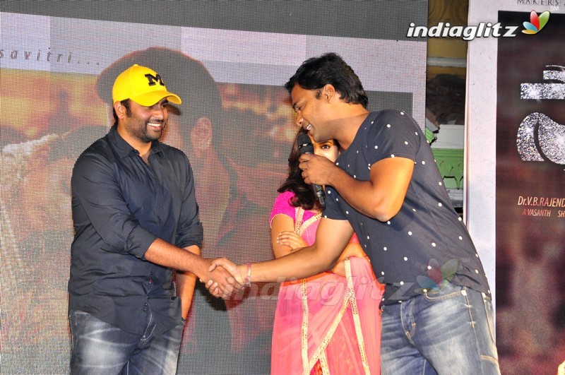 'Savitri' Song Launch