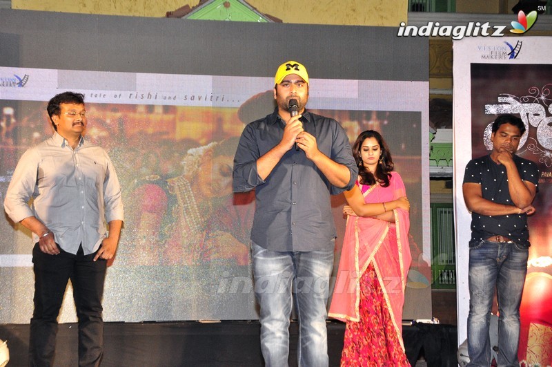 'Savitri' Song Launch