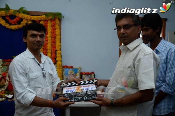 Sudha Entertainments Prod No.3 Launch