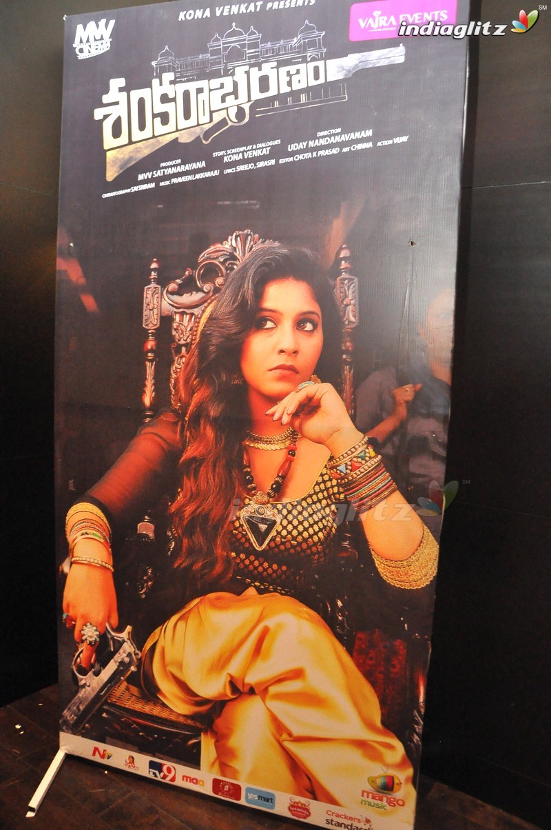 'Shankarabharanam' Audio Launch (Set-1)