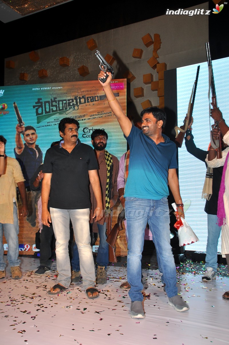 'Shankarabharanam' Audio Launch (Set-1)