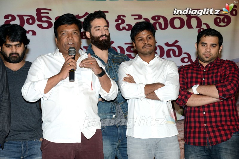 'Shankarabharanam' Success Meet