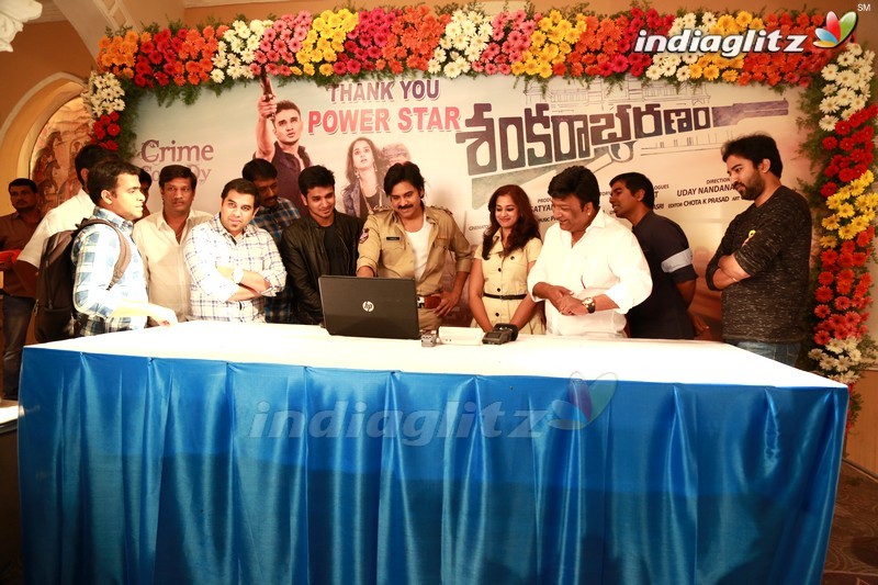 Pawan Kalyan Launched 'Shankarabharanam' Trailer