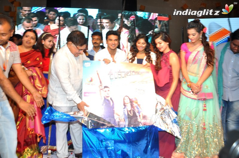 'Shankarabharanam' Audio Launch (Set-2)