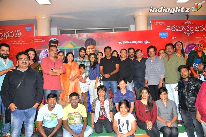 'Shatamanam Bhavati' Screening at Prasad Labs