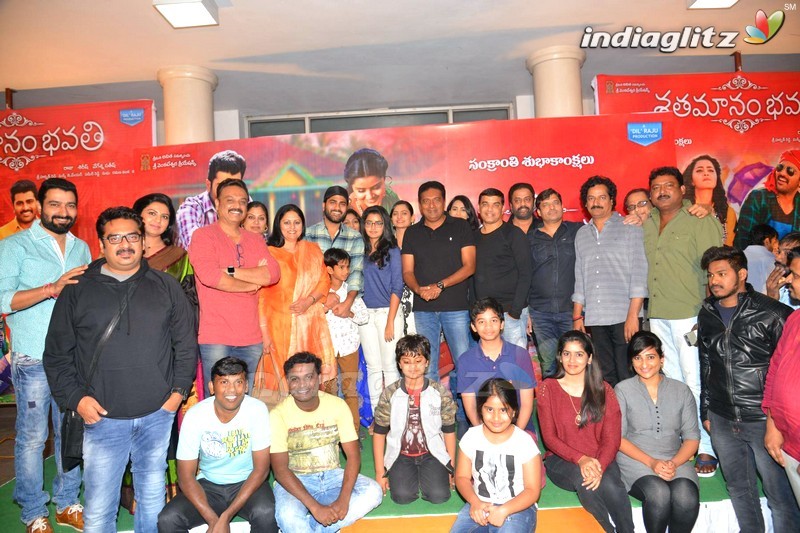 'Shatamanam Bhavati' Screening at Prasad Labs