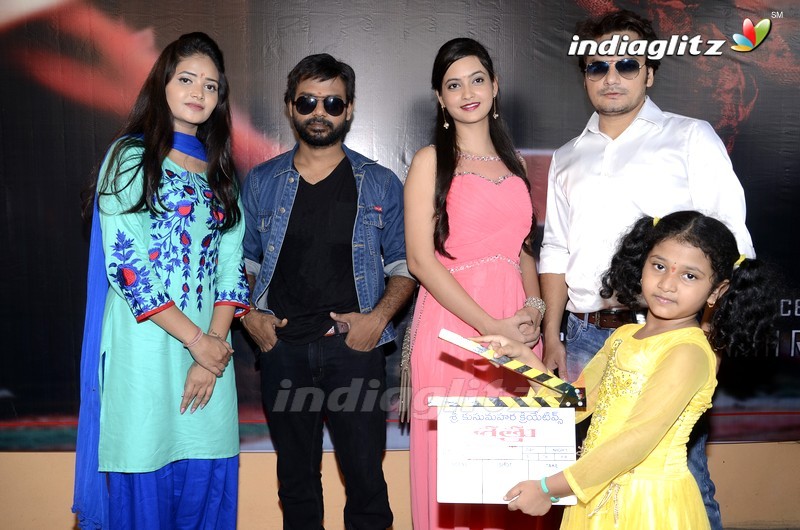 'Shatru' Movie Launch