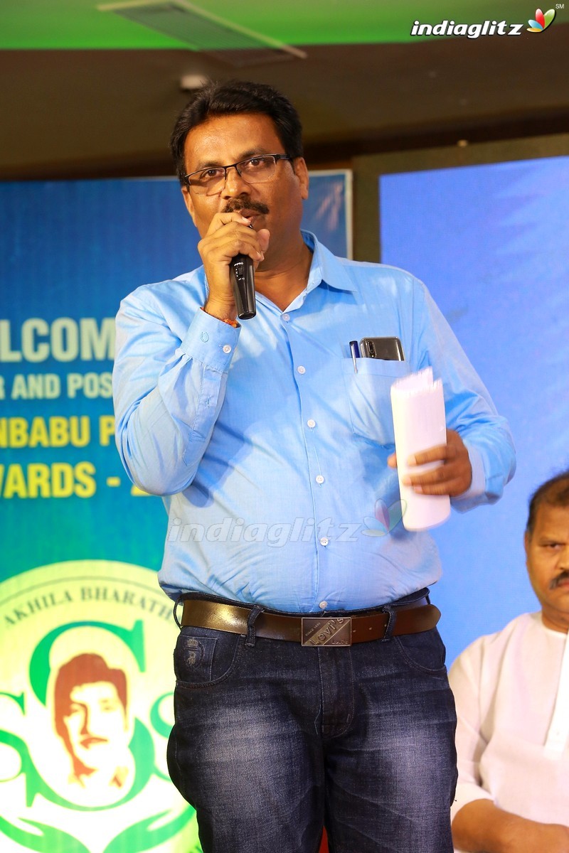 Shobanbabu awards announcement pressmeet @ Daspalla