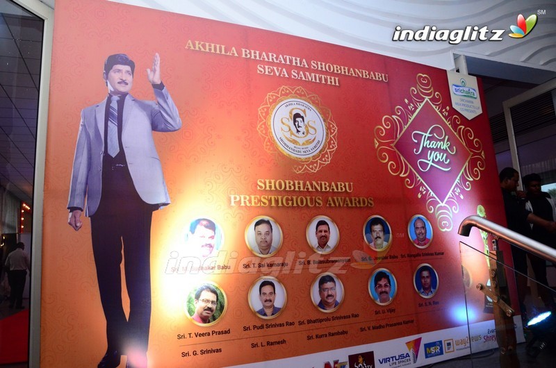 Shobhan Babu Prestigious Awards Function