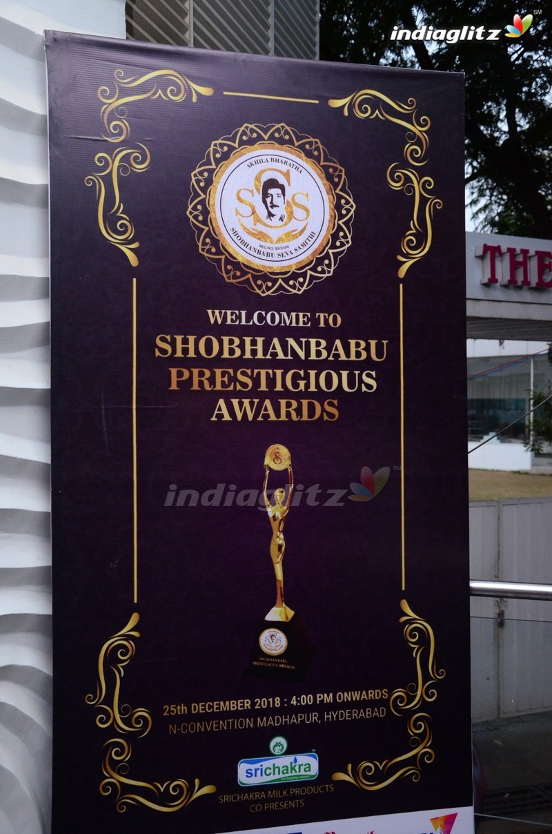 Shobhan Babu Prestigious Awards Function