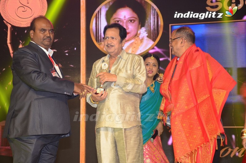 Shobhan Babu Prestigious Awards Function