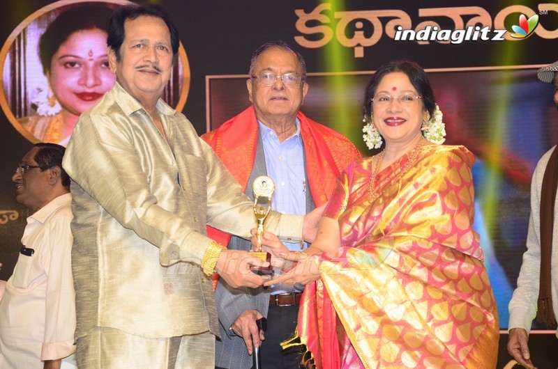 Shobhan Babu Prestigious Awards Function