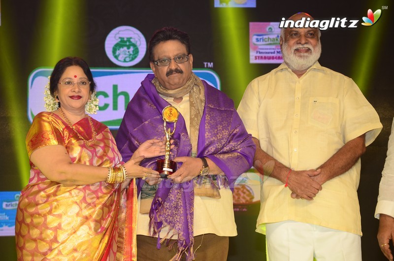 Shobhan Babu Prestigious Awards Function