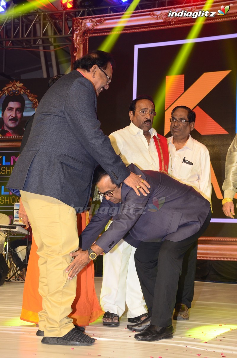 Shobhan Babu Prestigious Awards Function