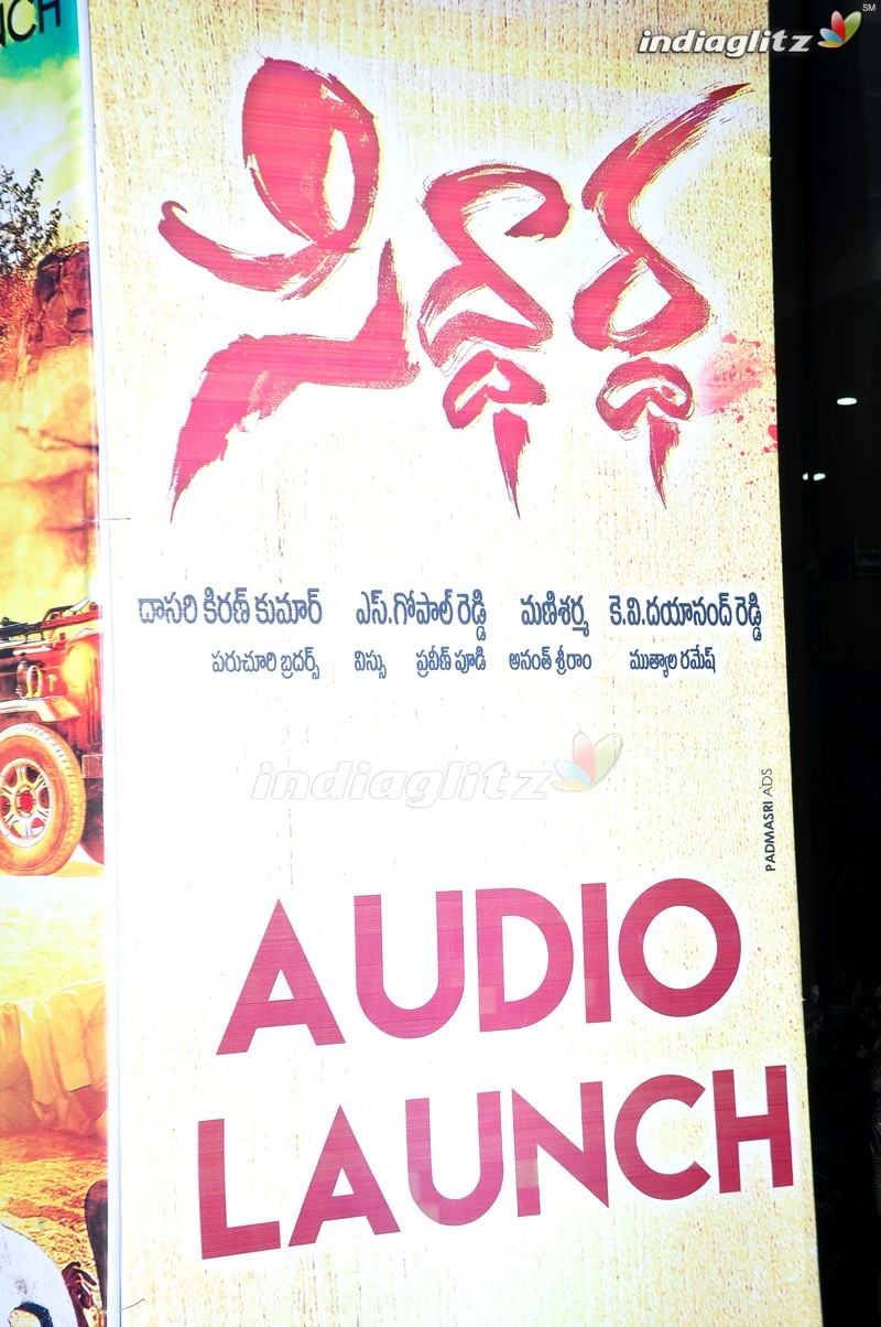'Siddhartha' Audio Launch