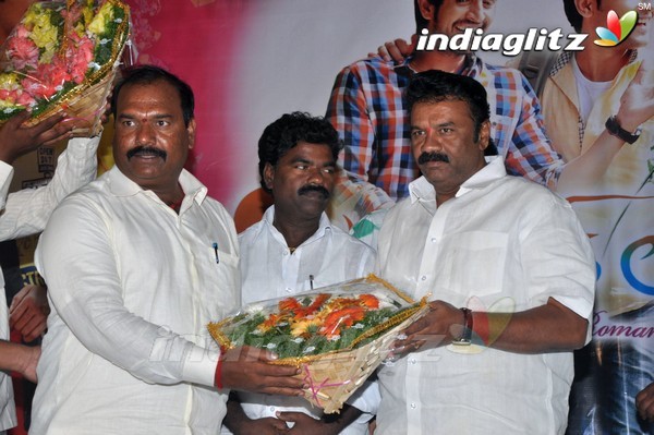 'Simple Love Story' Audio Launch