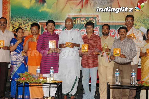 'Sri Kasinayana Charitra' Audio Launch