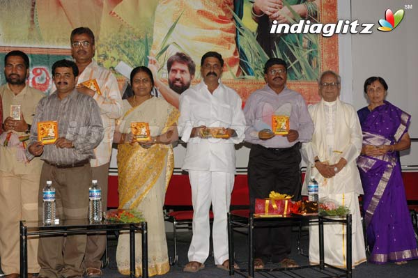'Sri Kasinayana Charitra' Audio Launch