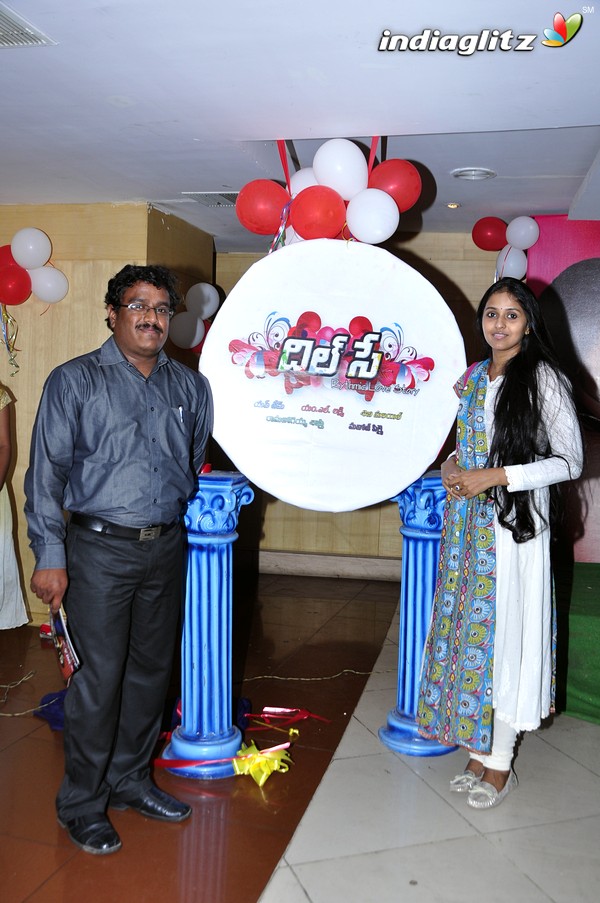 Smita Unveils Dilse Logo