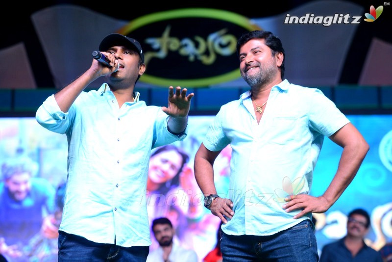 'Soukyam' Audio Launch (Set-2)