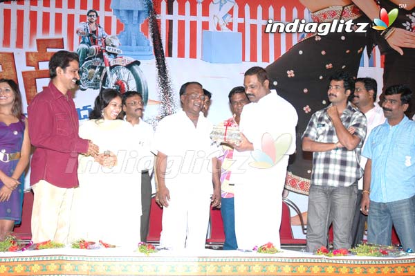 'State Rowdy' Audio Released