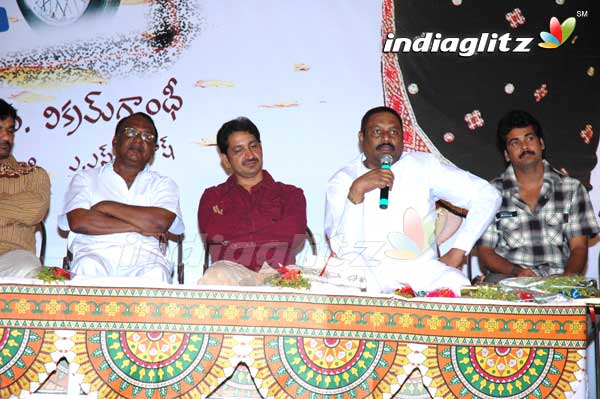 'State Rowdy' Audio Released