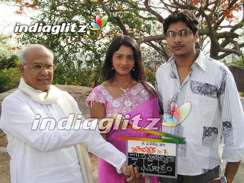 Sri Films Prod. No.1 Movie Launch