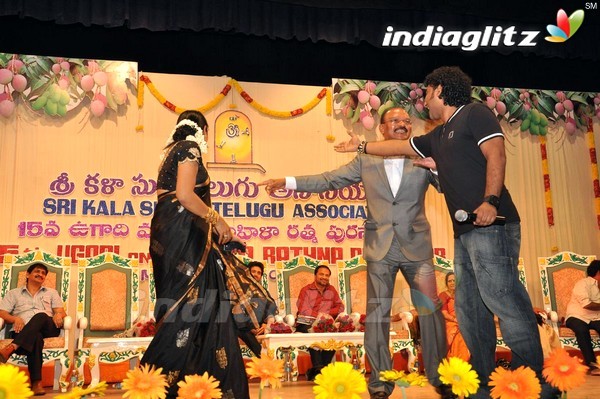 Sri Kala Sudha Telugu Association Awards
